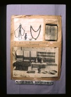 雍正十一年（1733）潘敦仔土地開墾契據照片藏品圖，第3張